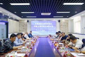 长晋高速公路养护技术中国-白俄罗斯交流研讨会在新乡召开